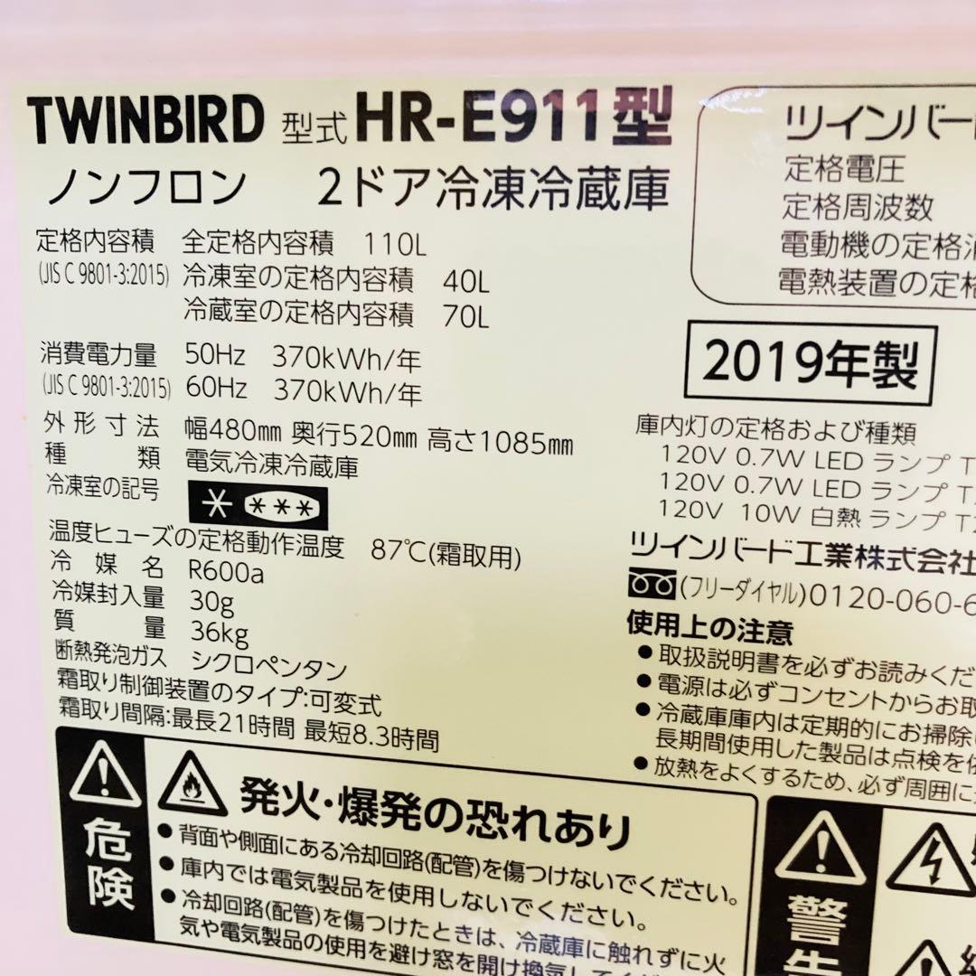 訳ありお買い得一人暮らし家電セット❗️大阪、大阪近郊配送無料　　AE