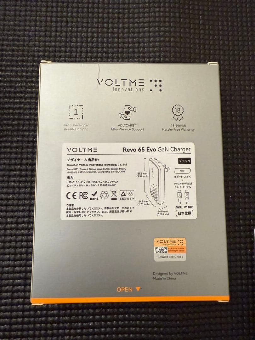 ヒデハイテックX1 NANO