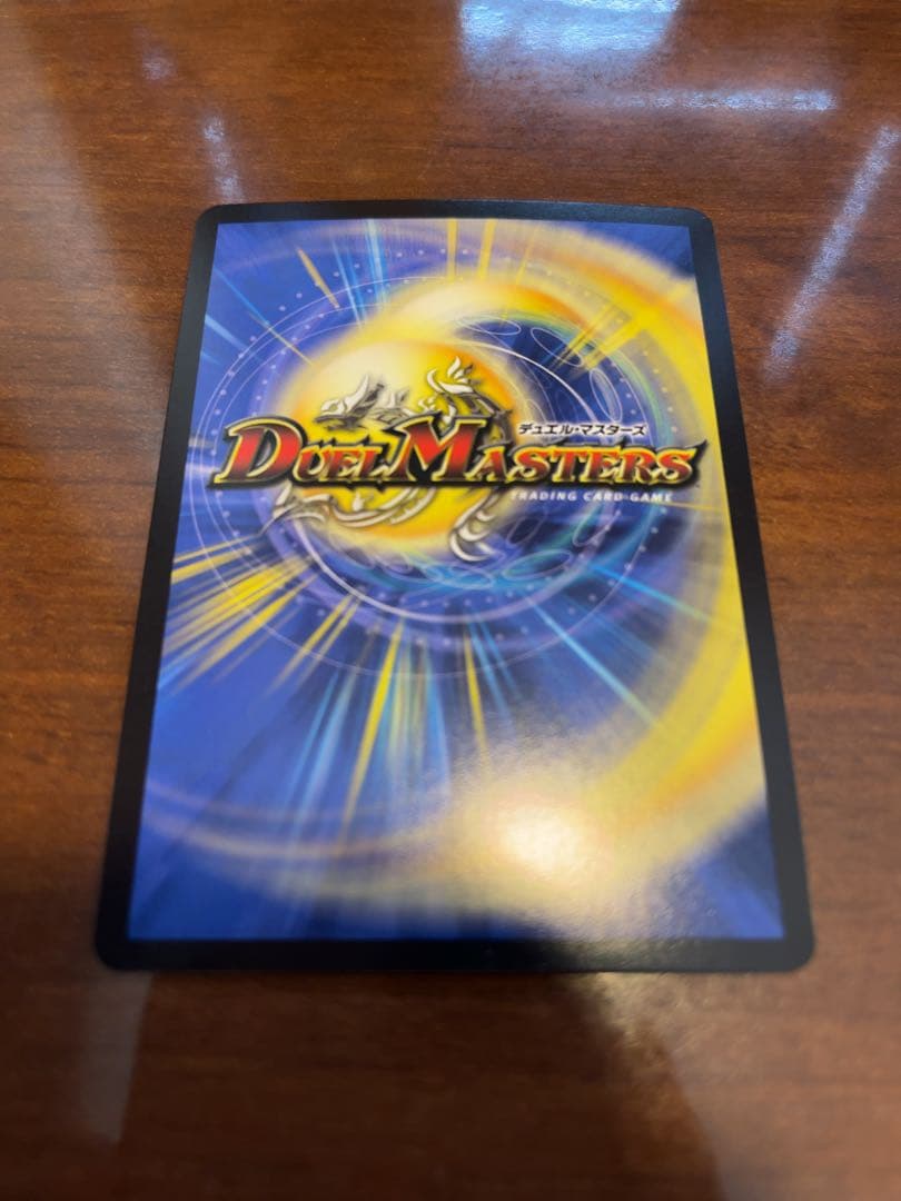 絶海の虎将　ティガウォック　金トレジャー