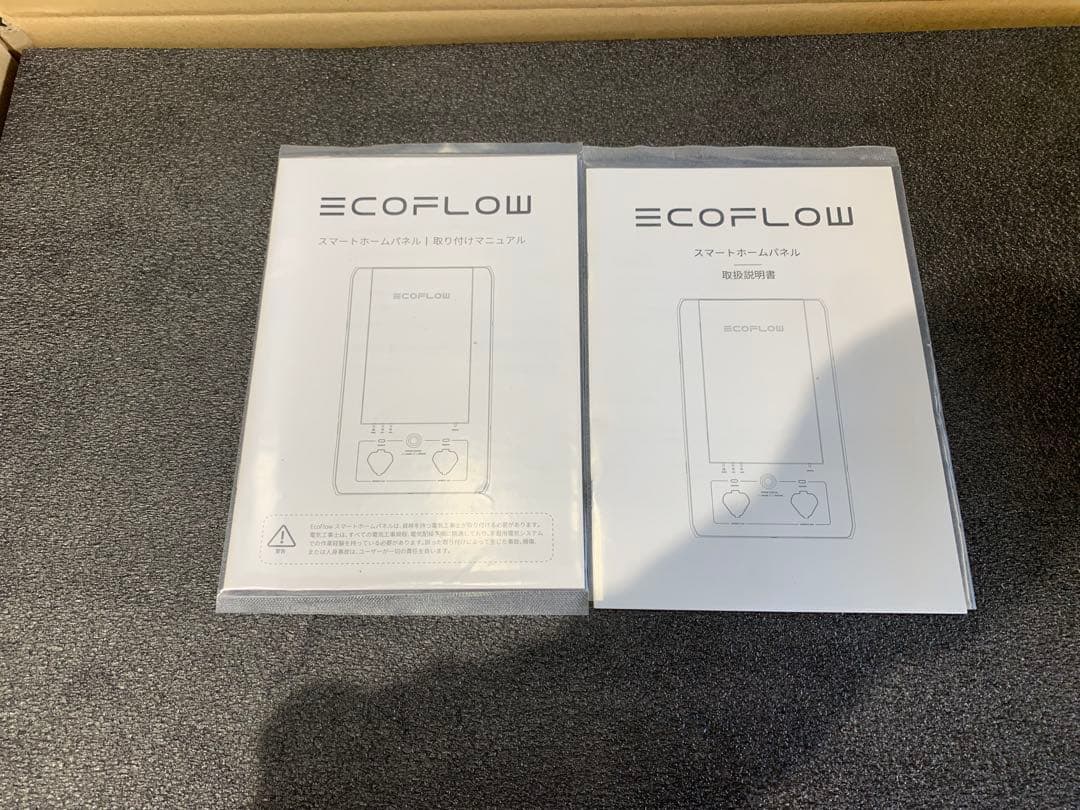 EcoFlow スマートホームパネル