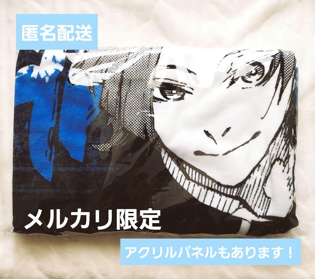 ブルーロック　ブルロ展　ミヒャエル・カイザー　ビッグタオル　アクリルパネル