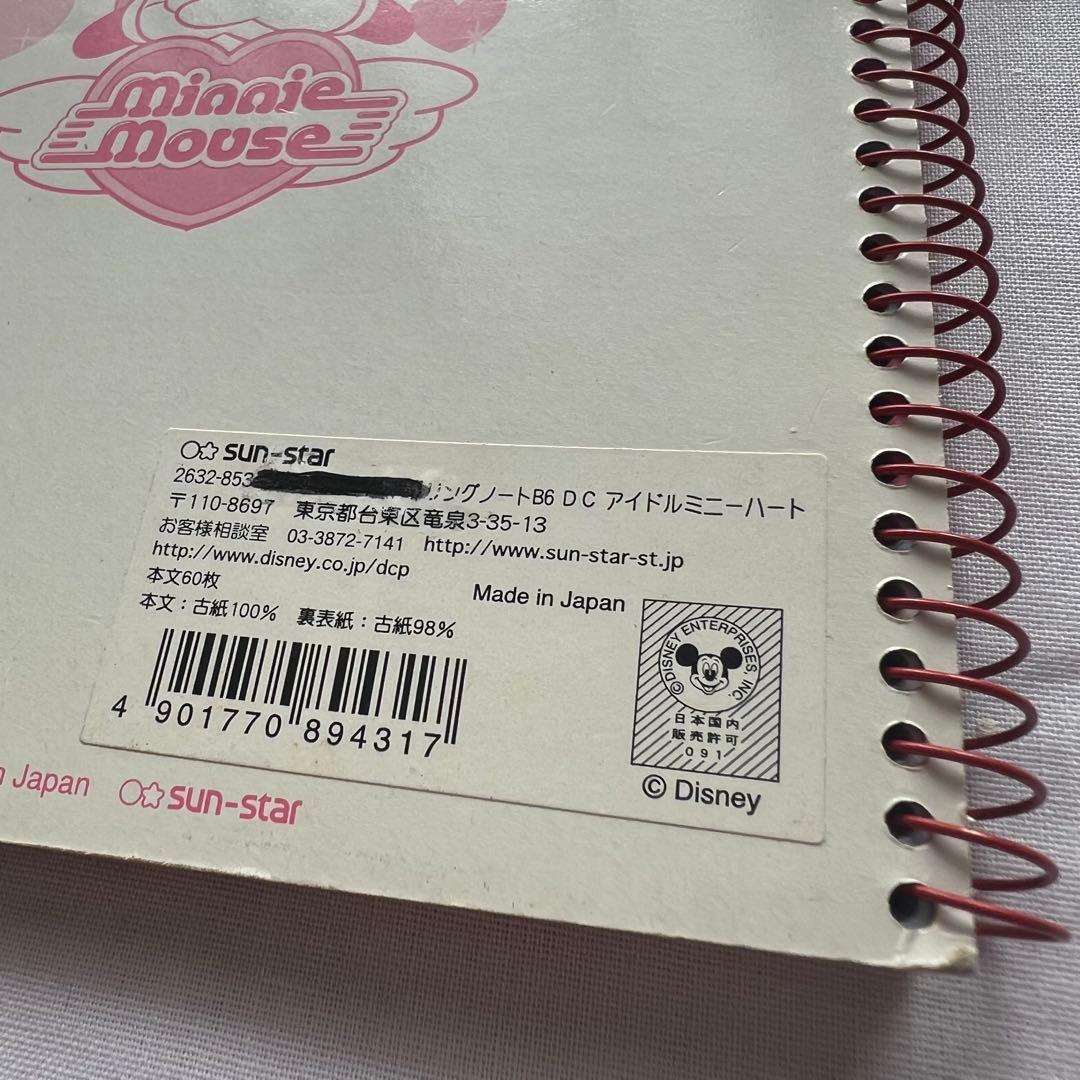 希少❤️ミニーマウス ノート スパイラルバインディング ピンク　ディズニー