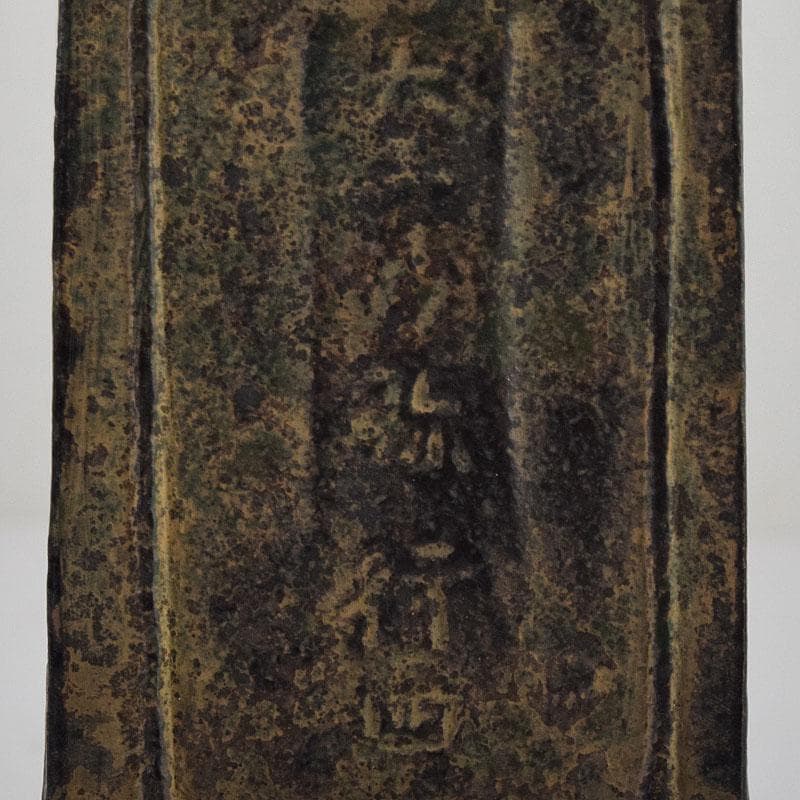 仏教美術　元徳三年　青銅製　御寶塔　仏塔　V　R9096