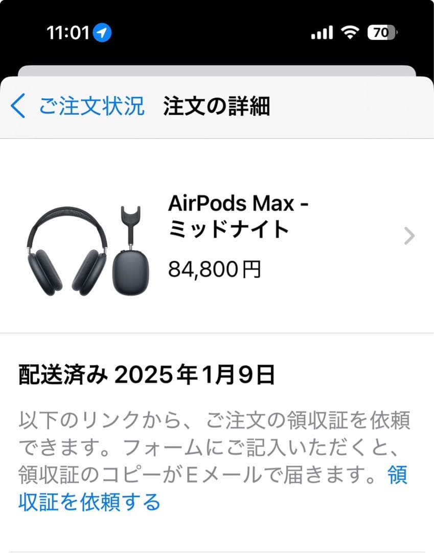 Apple AirPods Max Type-Cタイプ　ミッドナイト