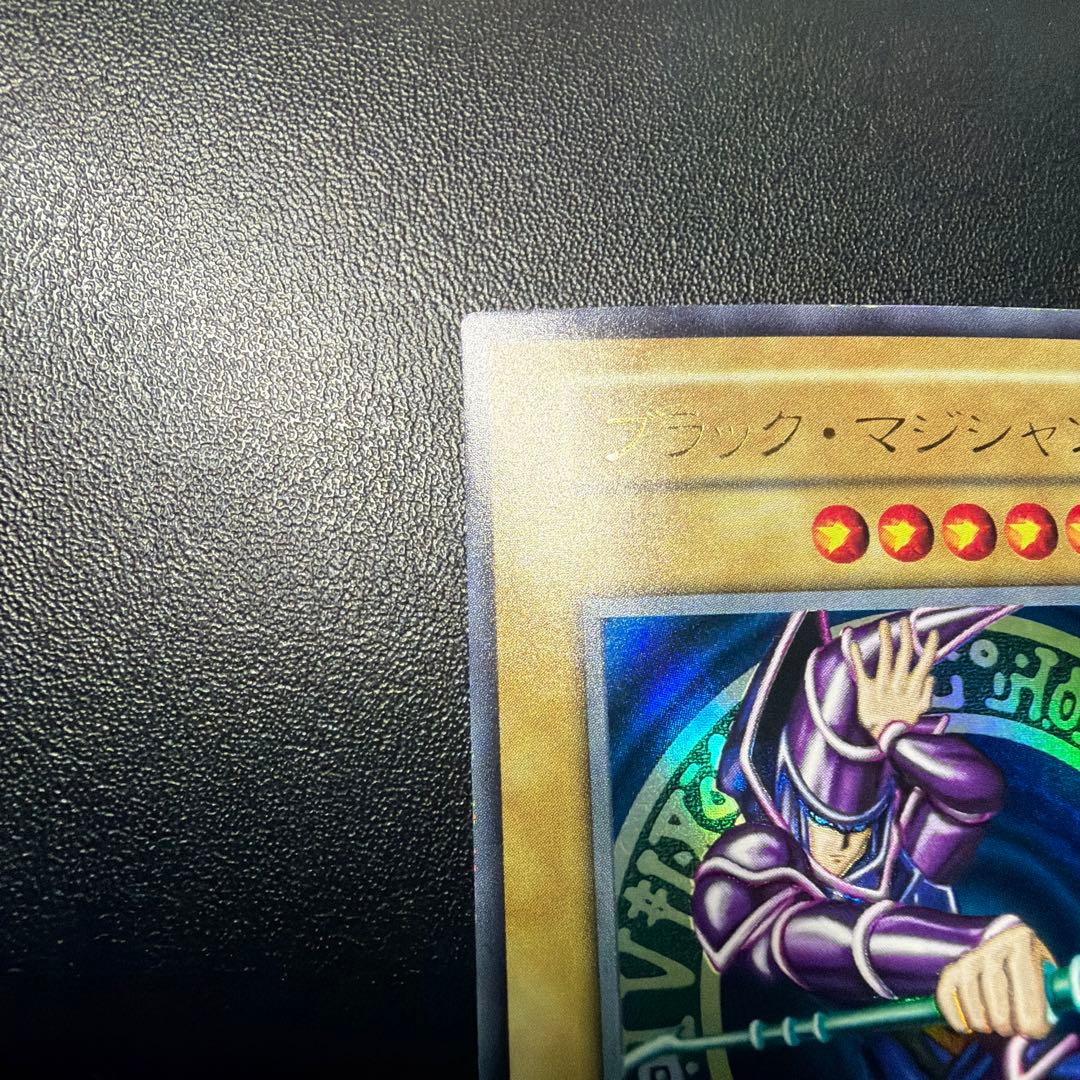 【最終処分価格】遊戯王　ブラックマジシャン　初期ウルトラ