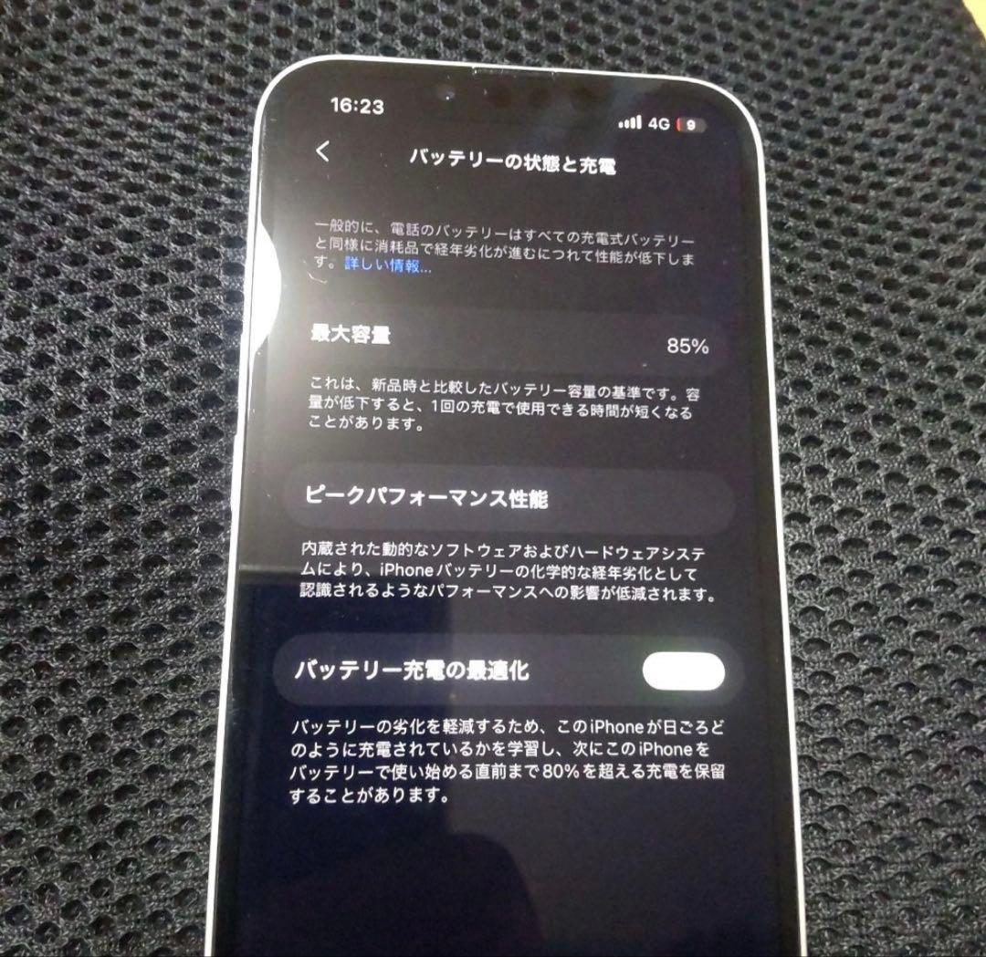 【中古】Apple iPhone 13 ホワイト 本体＋箱 画面交換済み