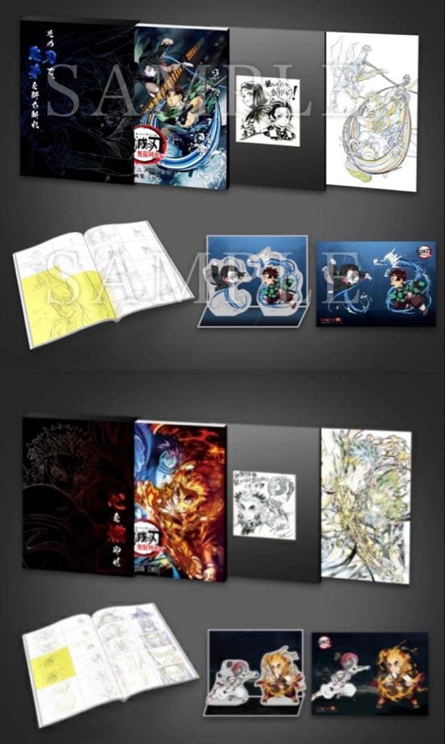 劇場版 鬼滅の刃 無限列車編 エアコミケ2 アニメーション原画集 壱 弐 セット