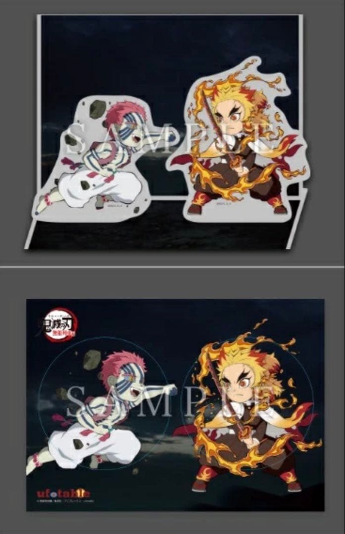 劇場版 鬼滅の刃 無限列車編 エアコミケ2 アニメーション原画集 壱 弐 セット