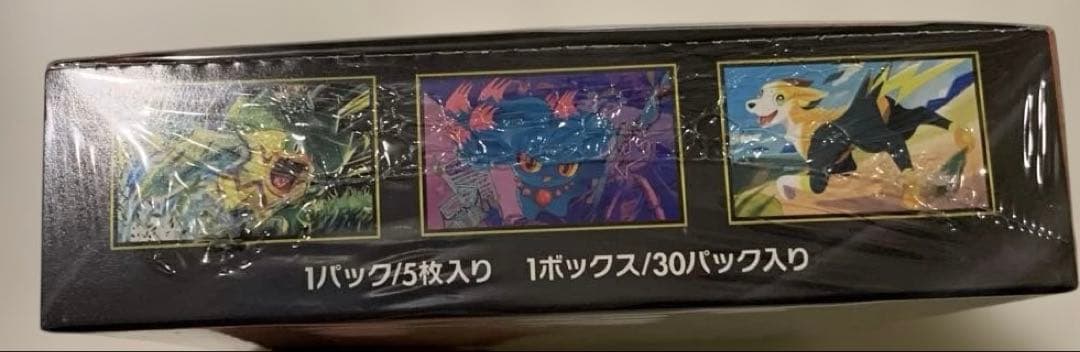 ポケモンカードゲーム インフェルノX 1box シュリンク付き ③