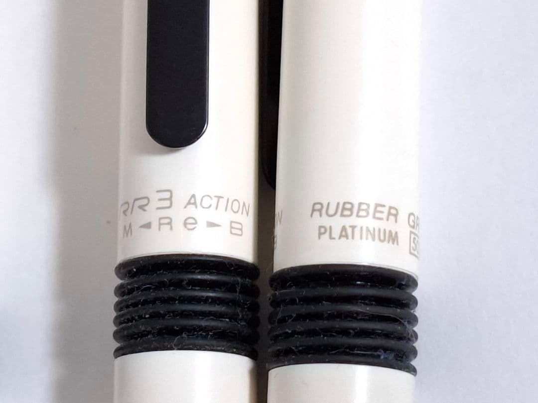 廃番　未使用　プラチナ　多機能　RR3アクション　ラバーグリップ　26本まとめ