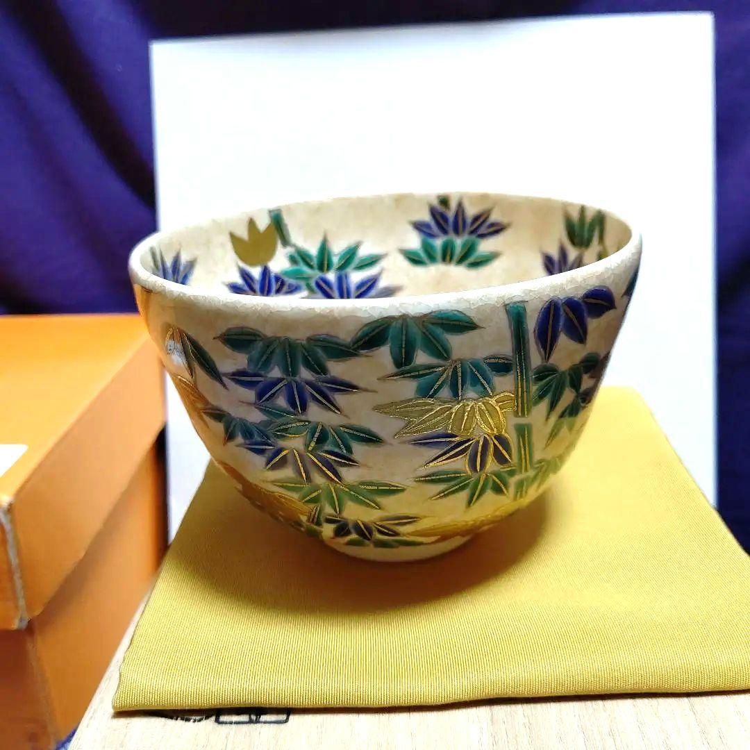 茶碗、金砂子竹林、上山善峰作、うち8番