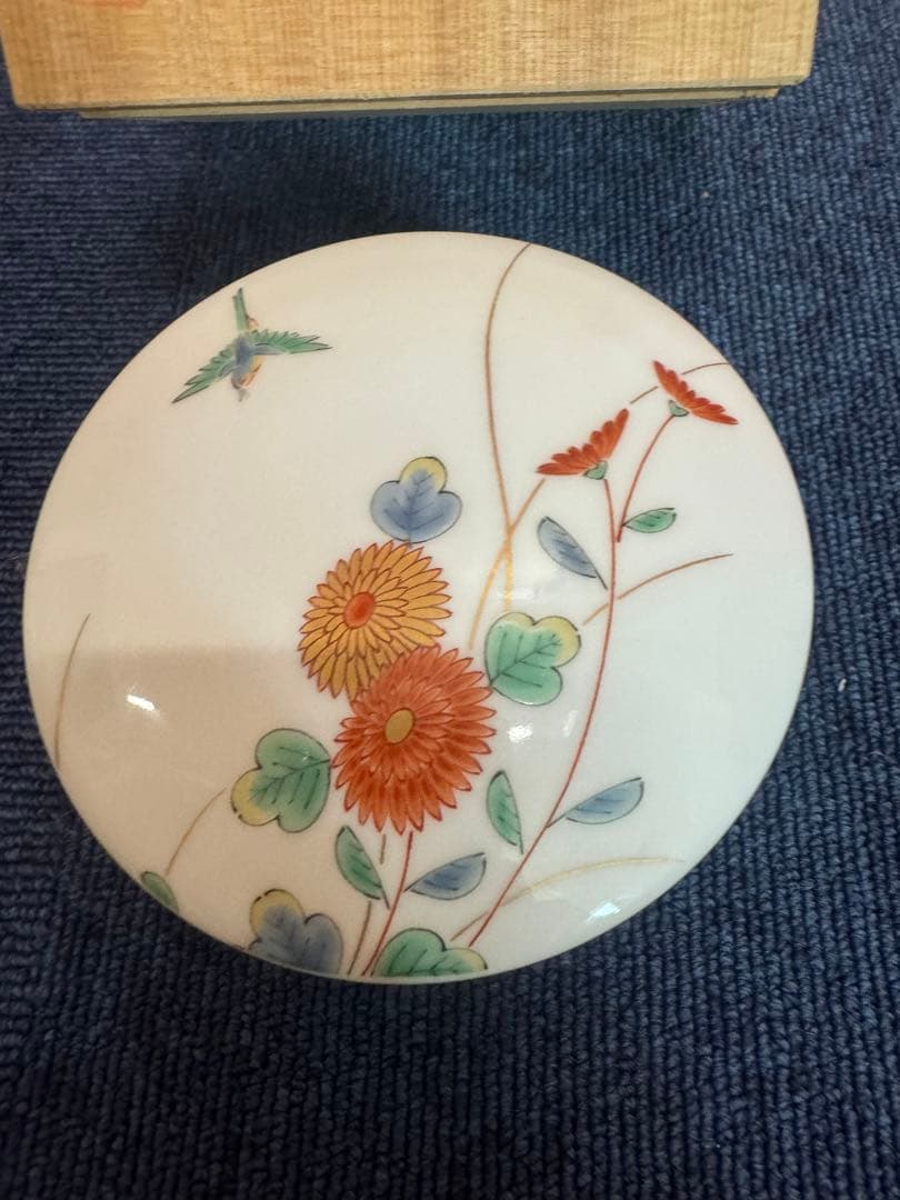 1974 深川製磁　菊　鳥　蓋物　未使用
