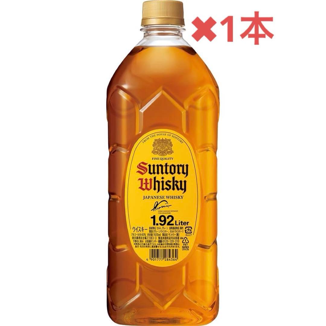 角ウイスキー2.7ℓ✖︎2本➕角ウイスキー1.92ℓ✖︎1本