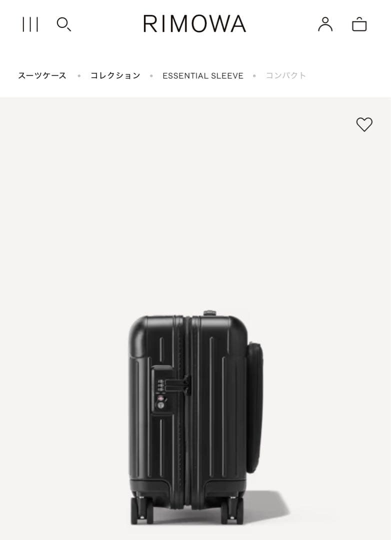 RIMOWA ESSENTIAL SLEEVE ブラック コンパクト
