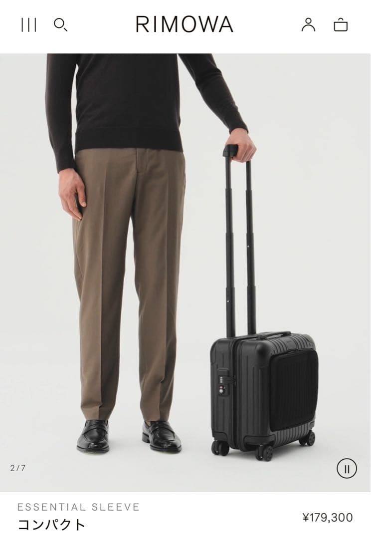 RIMOWA ESSENTIAL SLEEVE ブラック コンパクト