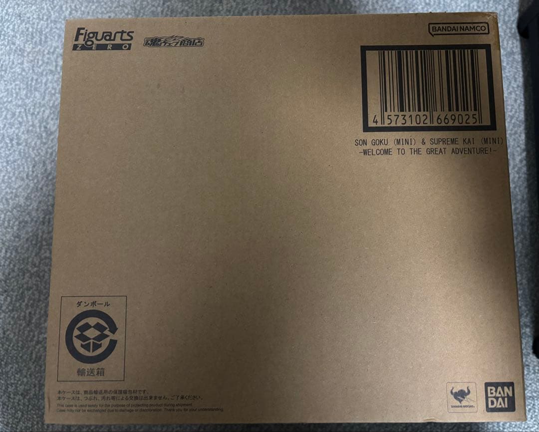 フィギュアーツZERO孫悟空(ミニ)＆界王神(ミニ)-ようこそ、大冒険へ!!-