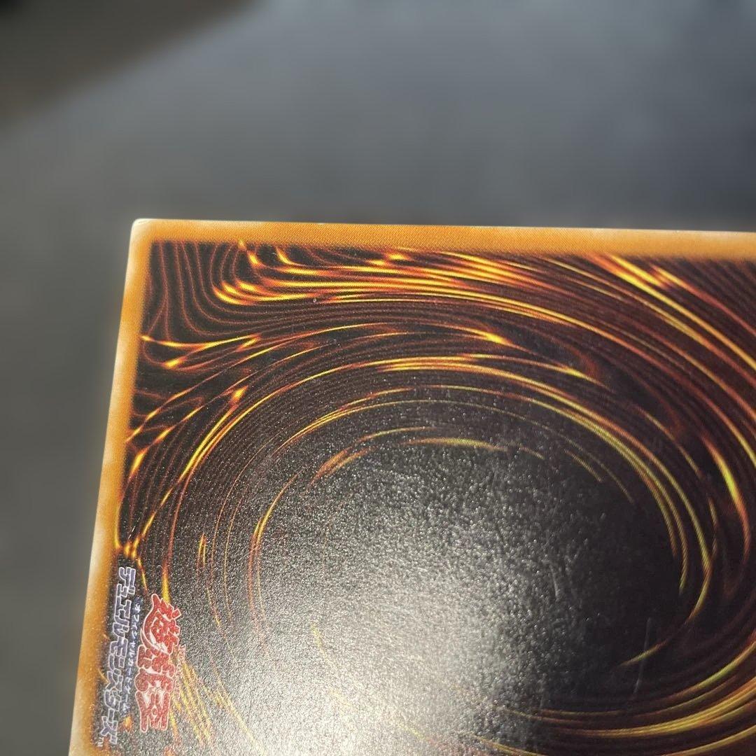 遊戯王2期　不死王リッチー レリーフ　PH-00 1q