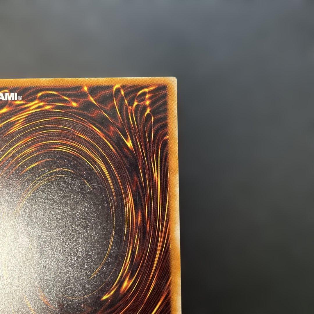 遊戯王2期　不死王リッチー レリーフ　PH-00 1q