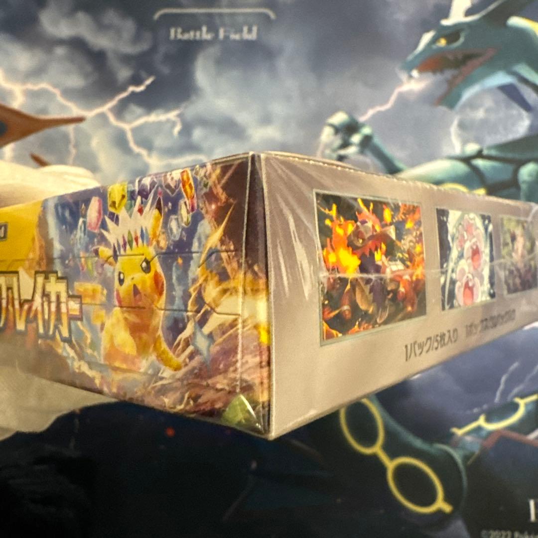 だ*ぜ様 [ポケカ引退品]高騰予想2BOX 未開封 シュリンク付き ボックスロー