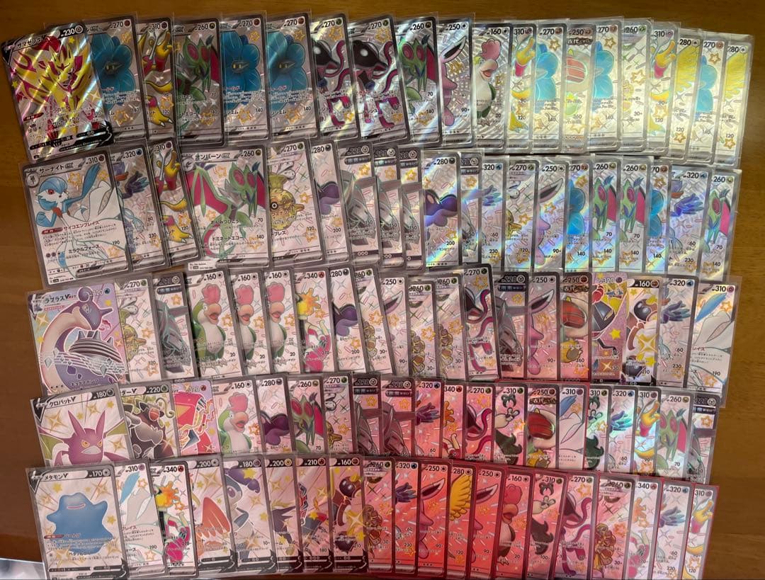 ポケモンカード　SSR 100枚セット　まとめ売り　ポケカ