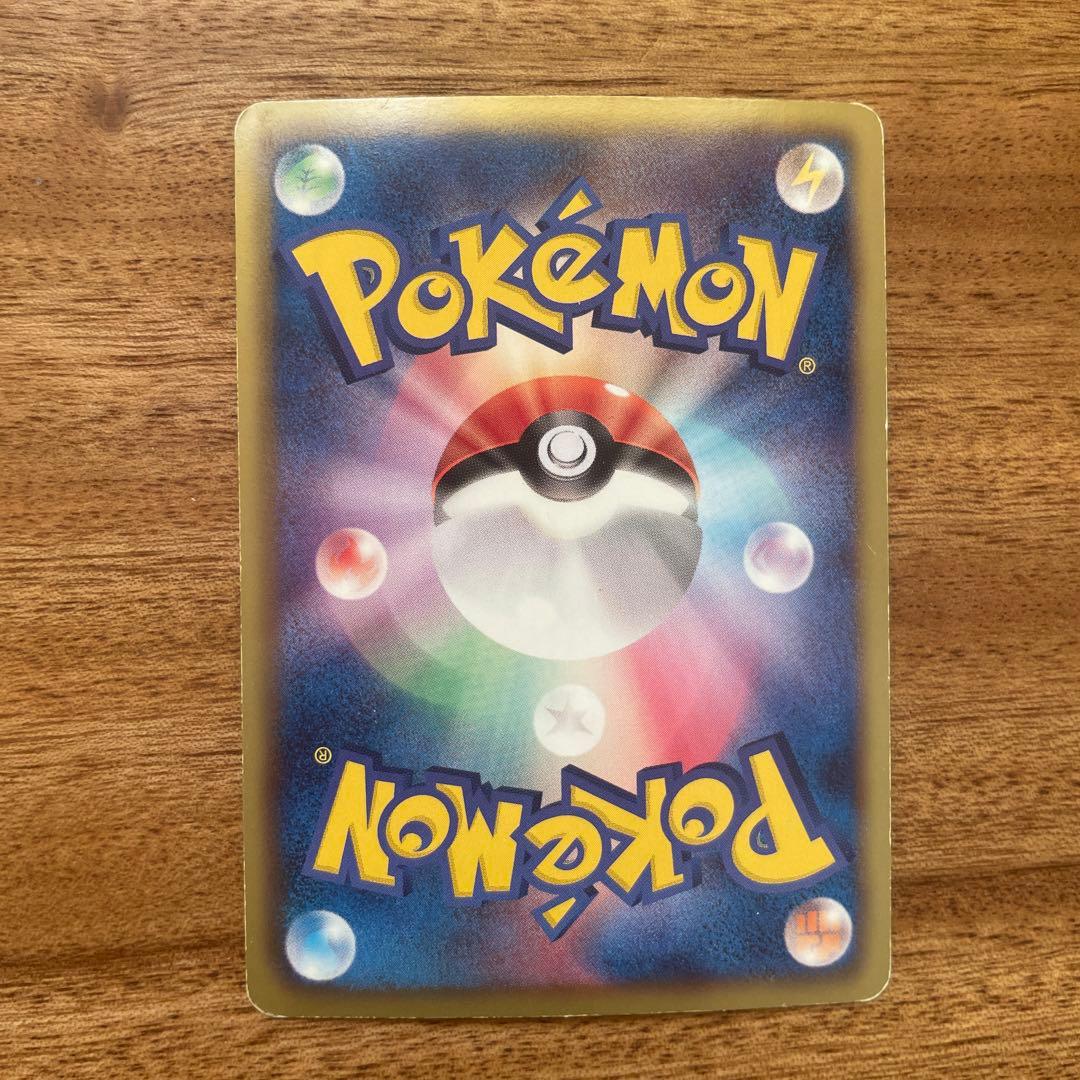 レックウザEX SR BW5