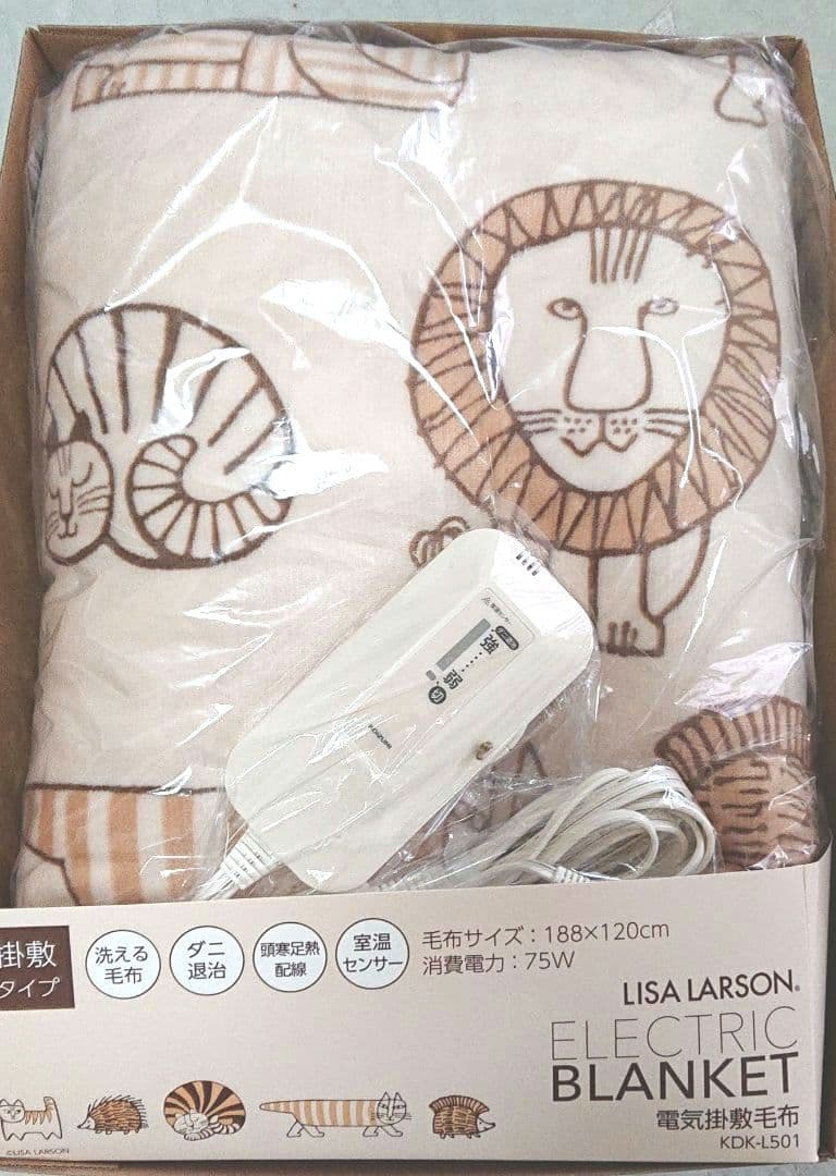 【 新品・未使用】リサ・ラーソン マイキー&フレンズ柄 掛敷毛布 ★本日特売