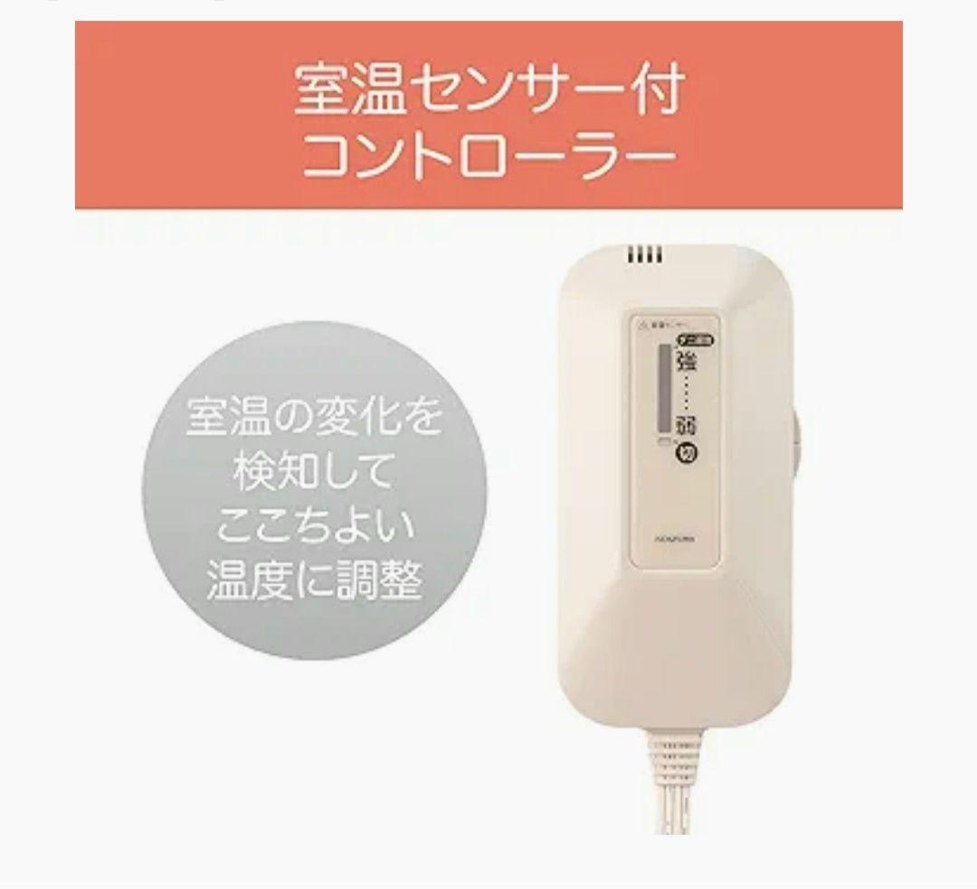 【 新品・未使用】リサ・ラーソン マイキー&フレンズ柄 掛敷毛布 ★本日特売