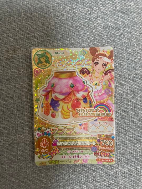 アイカツカード レアカードです