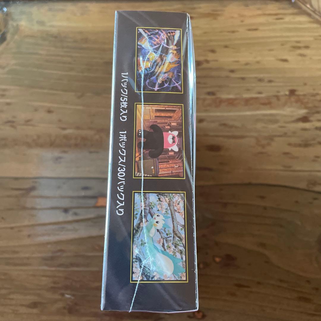 シュリンクあり未開封のポケモンカードBOX 5種類