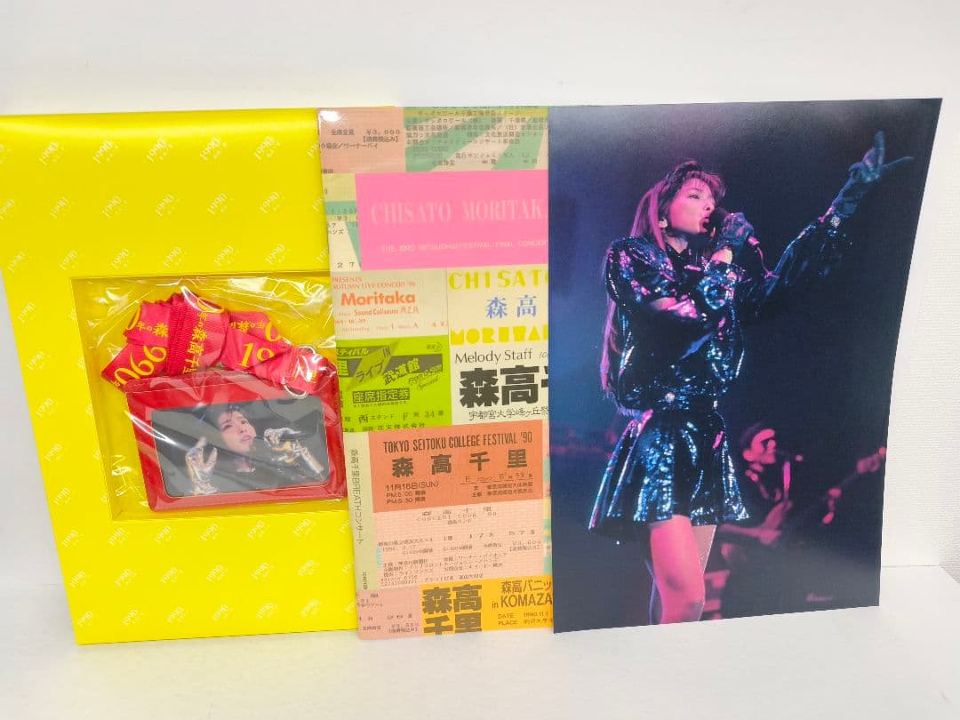 森高千里 1990年の森高千里 完全初回生産限定BOX 2Blu-ray＋CD