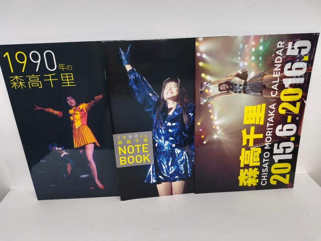 森高千里 1990年の森高千里 完全初回生産限定BOX 2Blu-ray＋CD