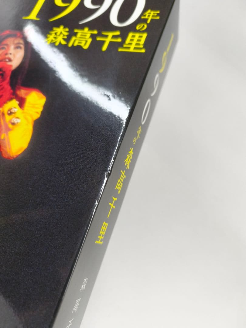 森高千里 1990年の森高千里 完全初回生産限定BOX 2Blu-ray＋CD