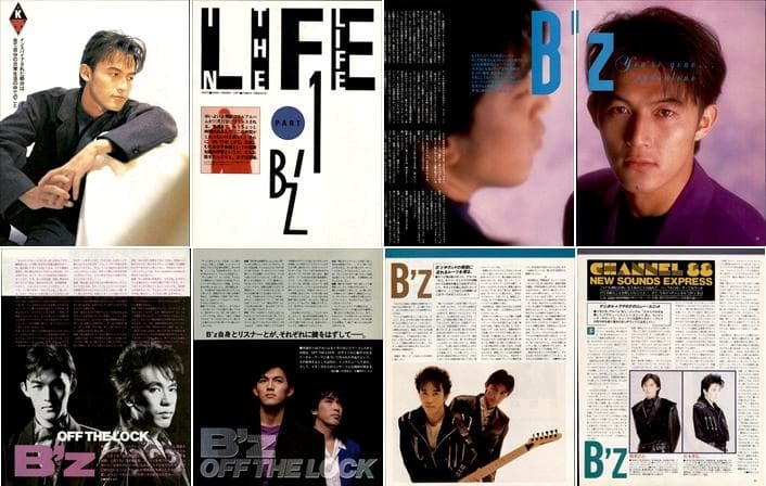 B'z 切り抜き 300P ◆貴重デビュー～／ほぼ欠けなし 稲葉浩志 松本孝弘