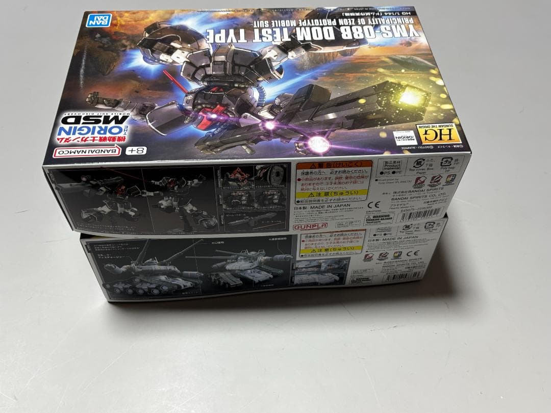 【オリジン2点セット】HGガンタンク初期型 HG ドム試作実験機