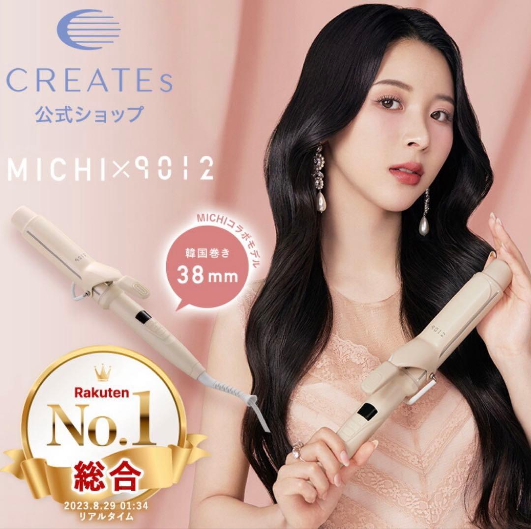 カールアイロン 9012×MICHI 38mm