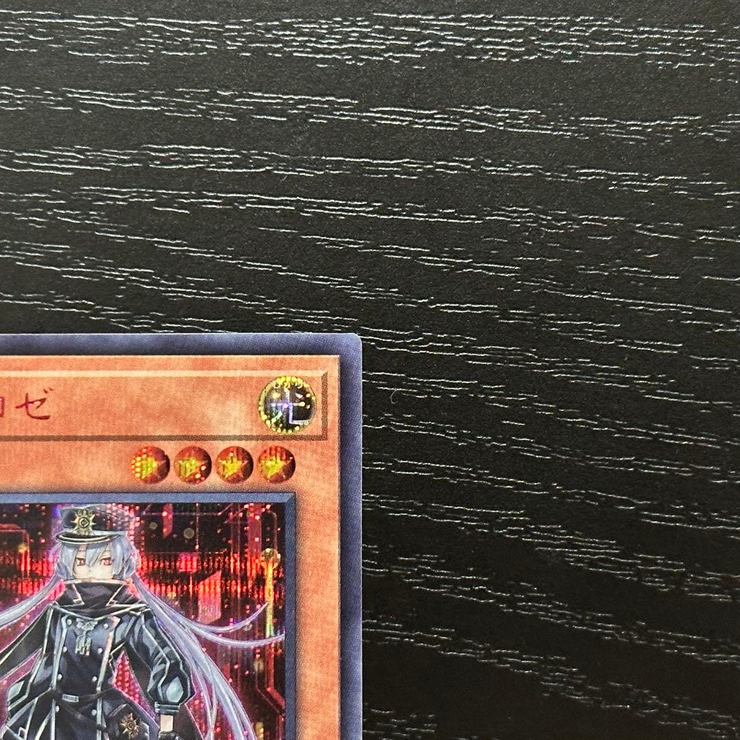 遊戯王 閃刀姫レイ ロゼ 赤シク セット