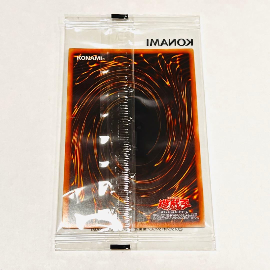 遊戯王 ブラックマジシャン プリシク 当選　未開封