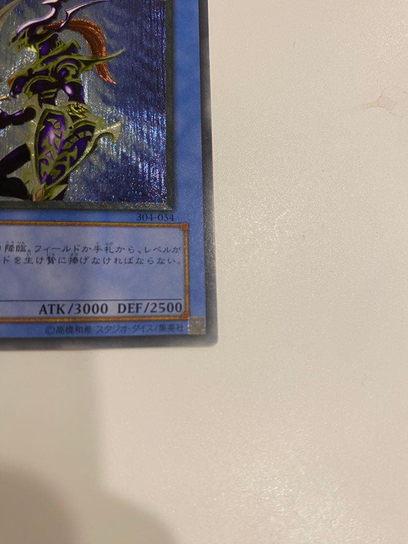 M*6様 遊戯王　1軍コレ　3期　美品　カオスソルジャー　レリーフ　アルティメッ