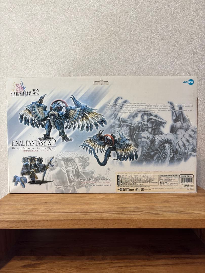 ファイナルファンタジー10-2 コトブキヤ　ヘレティックバハムート　フィギュア