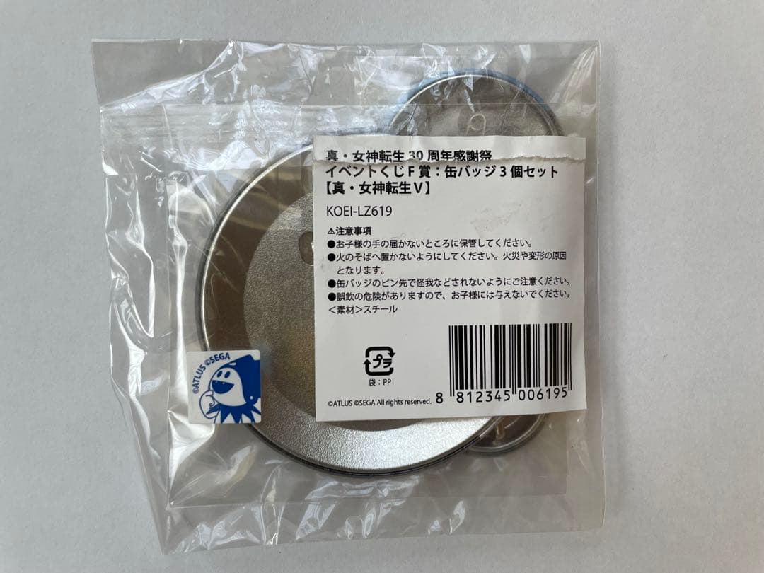 真・女神転生 30周年感謝祭イベントくじ F賞 缶バッジ 真・女神転生V