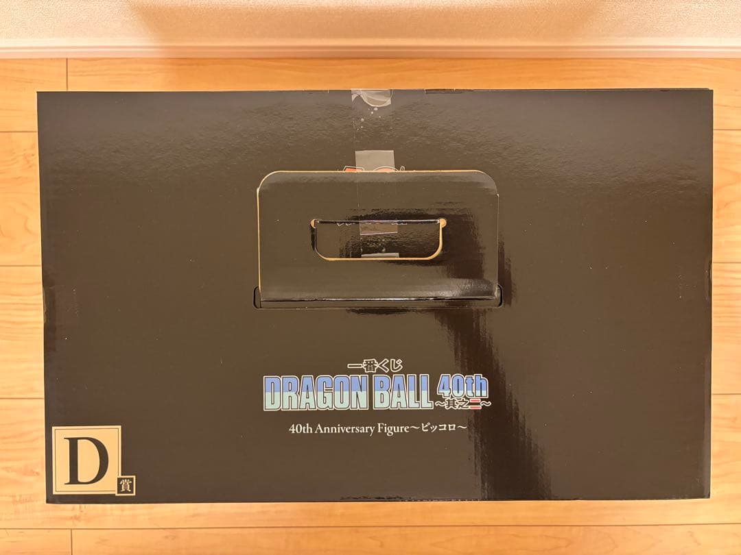 一番くじ DRAGON BALL 40th ～其之二～ D賞 E賞