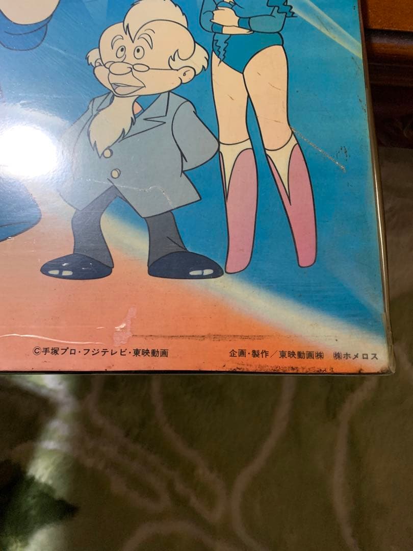 超希少！ジェッターマルス  ポスター ボード レトロ