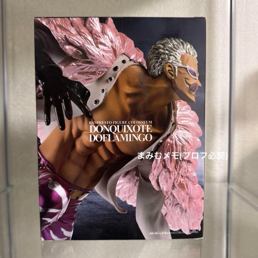 ワンピース ドフラミンゴ 造形王頂上決戦 200体限定 非売品 希少 レア