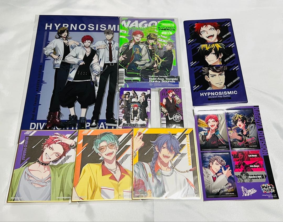 ヒプマイ　まとめ売り