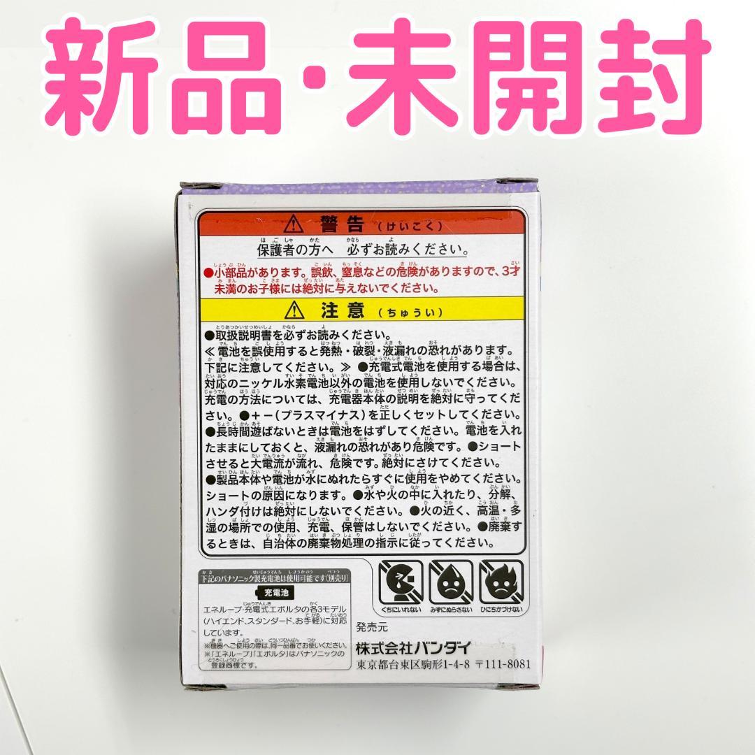 「新品未開封」たまごっちみくす(mix)20周年限定ドリームパープルver 限定