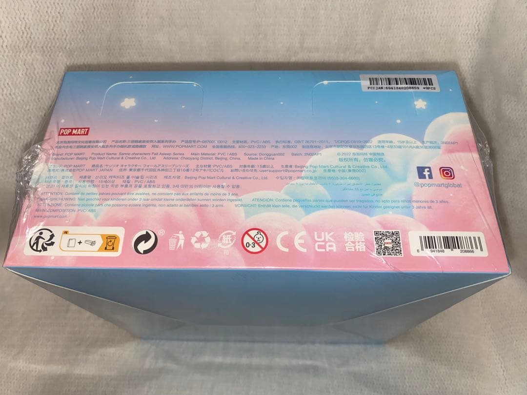 【最終値下げ】POPMART Sanrio サンリオフィギュア アソート
