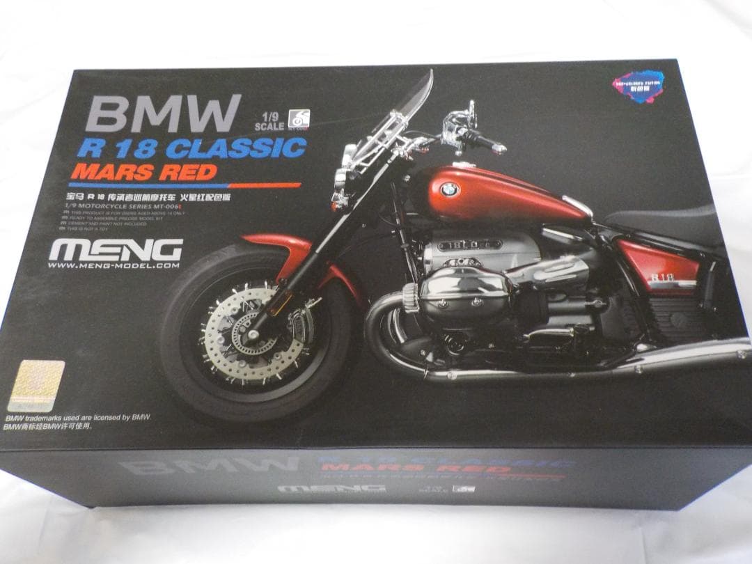 MENG 1/9 BMW R 18 CLASSIC MARS RED プレカラー