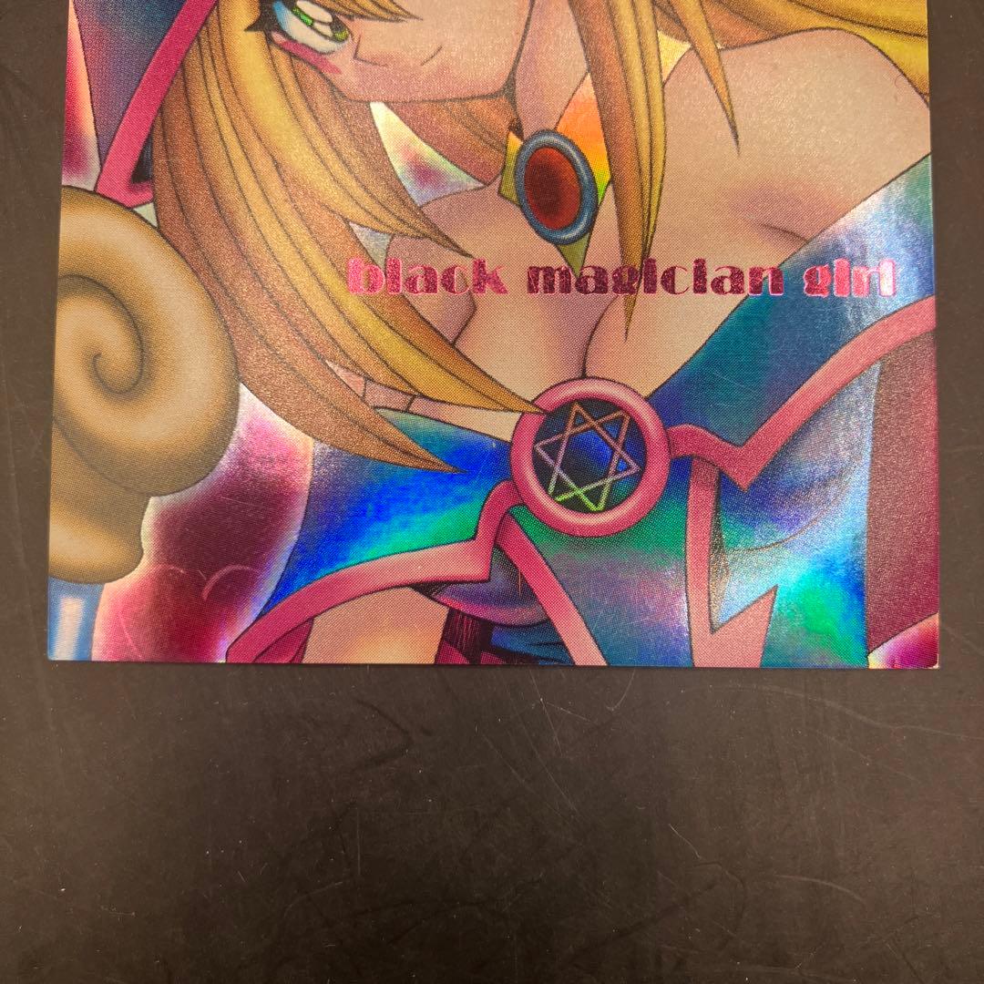 ★T 遊戯王 ダンジョンダイスモンスターズ 3枚セット ピンク文字 S0446