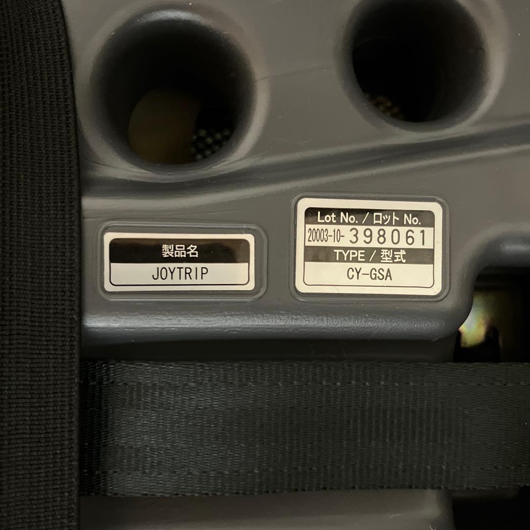【Combi】ジョイトリップ エッグショック GC エアーブラック