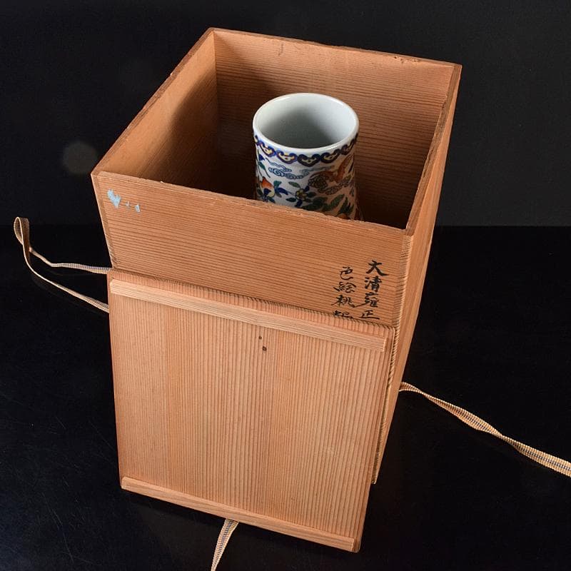 中国　大清雍正年製款　色絵　桃蝙蝠図　花生　時代箱付　M　R7657B